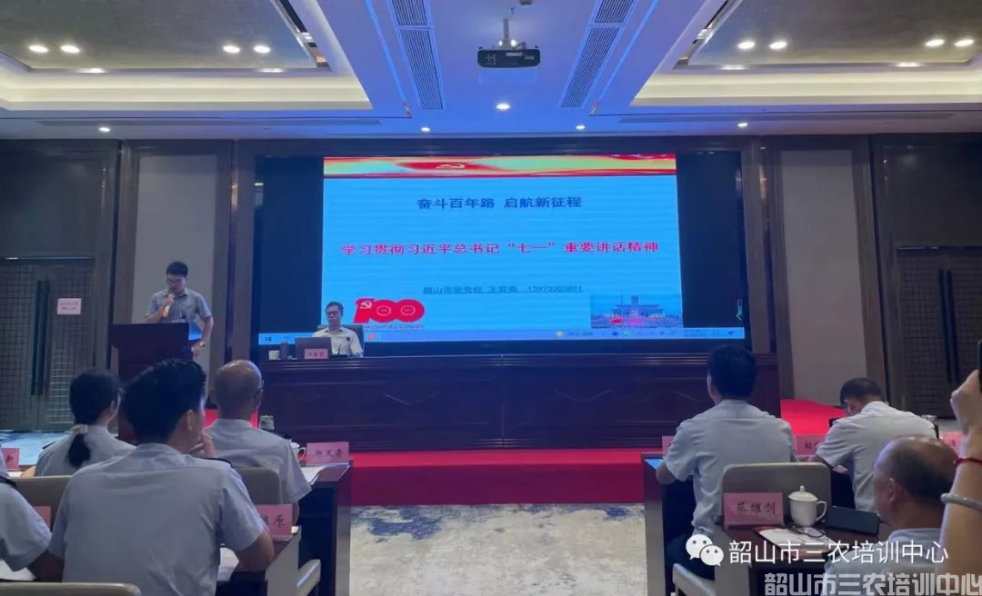 不忘初心跟党走 牢记使命勇担当——国家税务总局攸县税务局集中轮训班在我中心成功举办(图3)