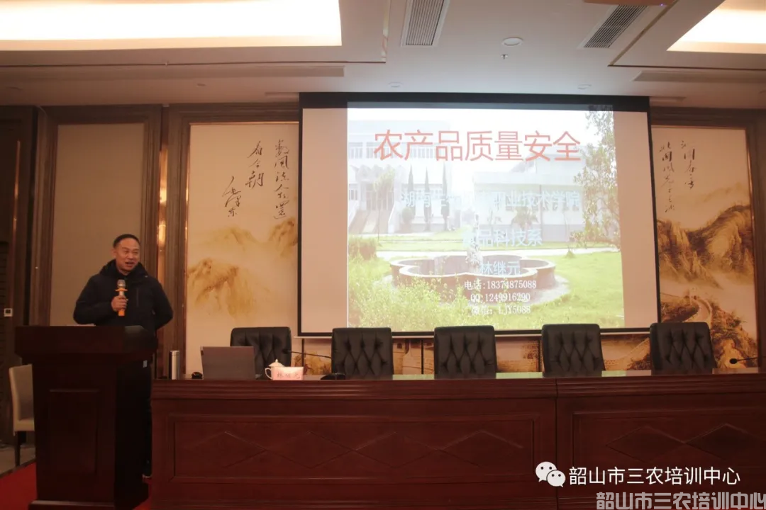 韶山市三农培训中心圆满完成2020年湖南省首届农村实用人才带头人能力提升培训班培训计划(图16)