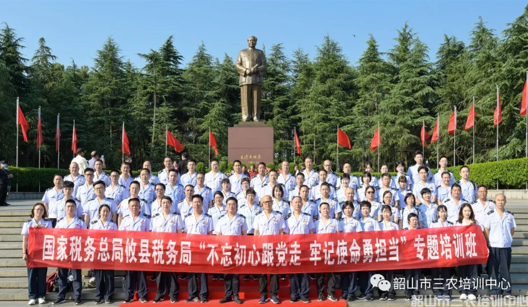 不忘初心跟党走 牢记使命勇担当——国家税务总局攸县税务局集中轮训班在我中心成功举办(图1)