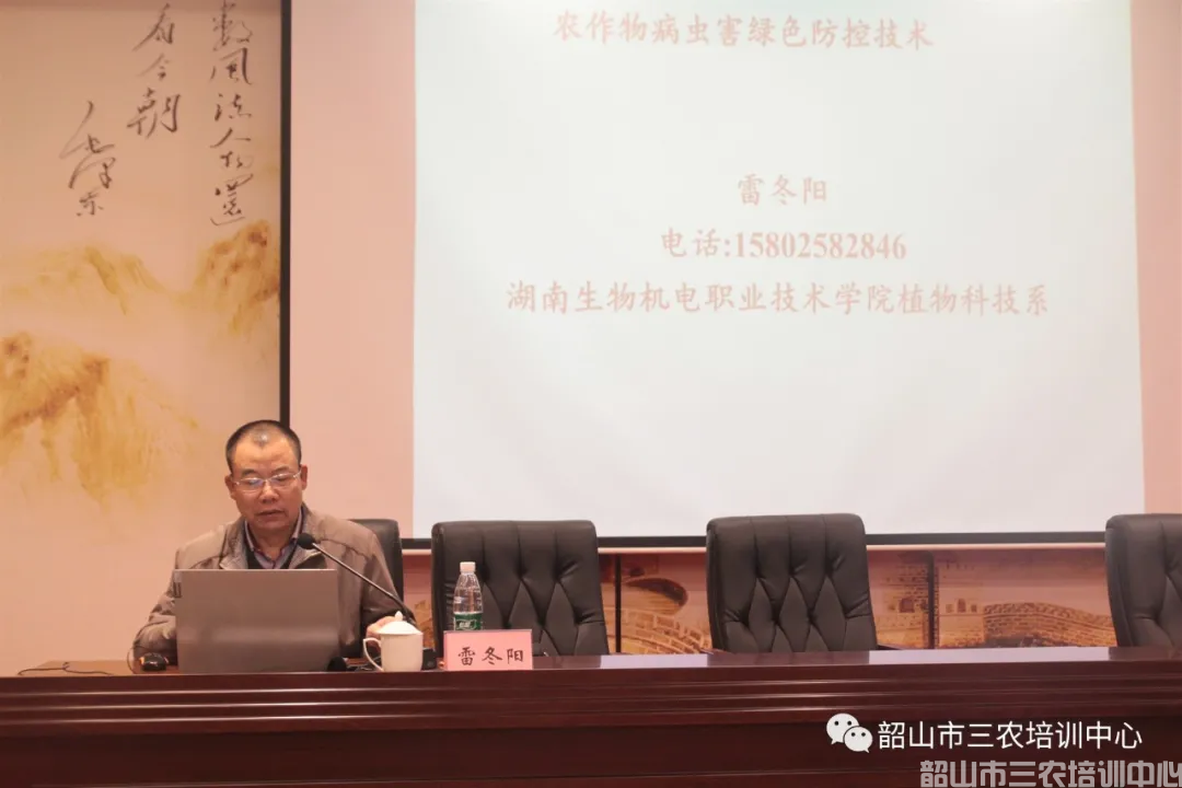 韶山市三农培训中心圆满完成2020年湖南省首届农村实用人才带头人能力提升培训班培训计划(图17)