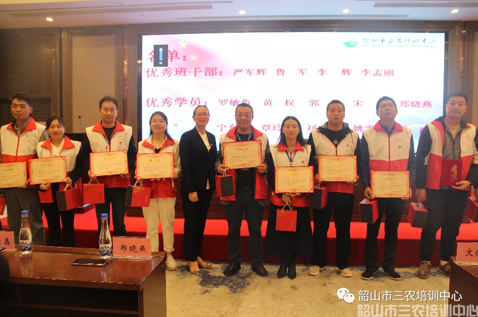 湖南省农村实用人才带头人示范培训班（第一期）圆满结束(图10)