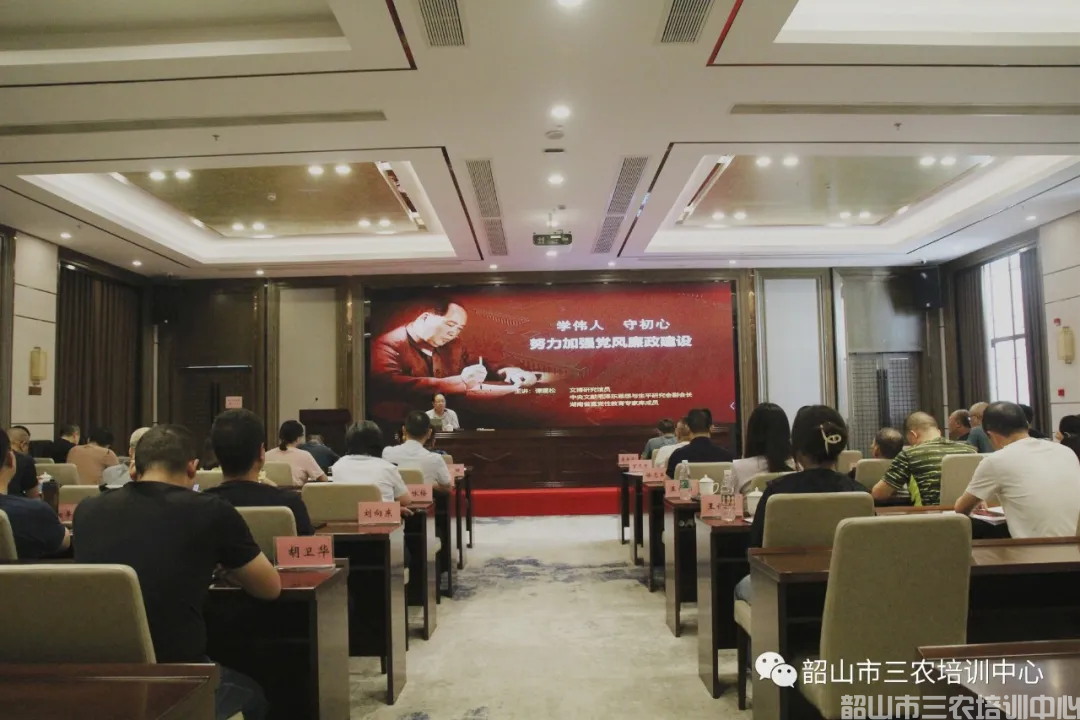 不忘初心跟党走 牢记使命勇担当——国家税务总局攸县税务局集中轮训班在我中心成功举办(图4)