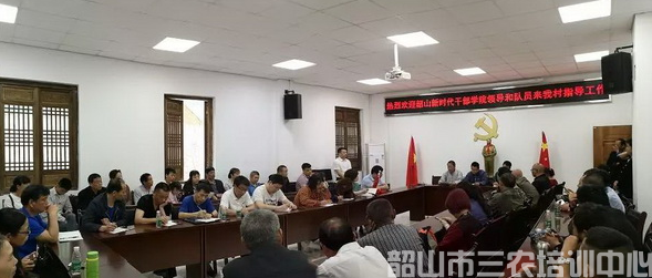 韶山市清溪镇狮山村骨干脱贫攻坚现场学习班(图3)