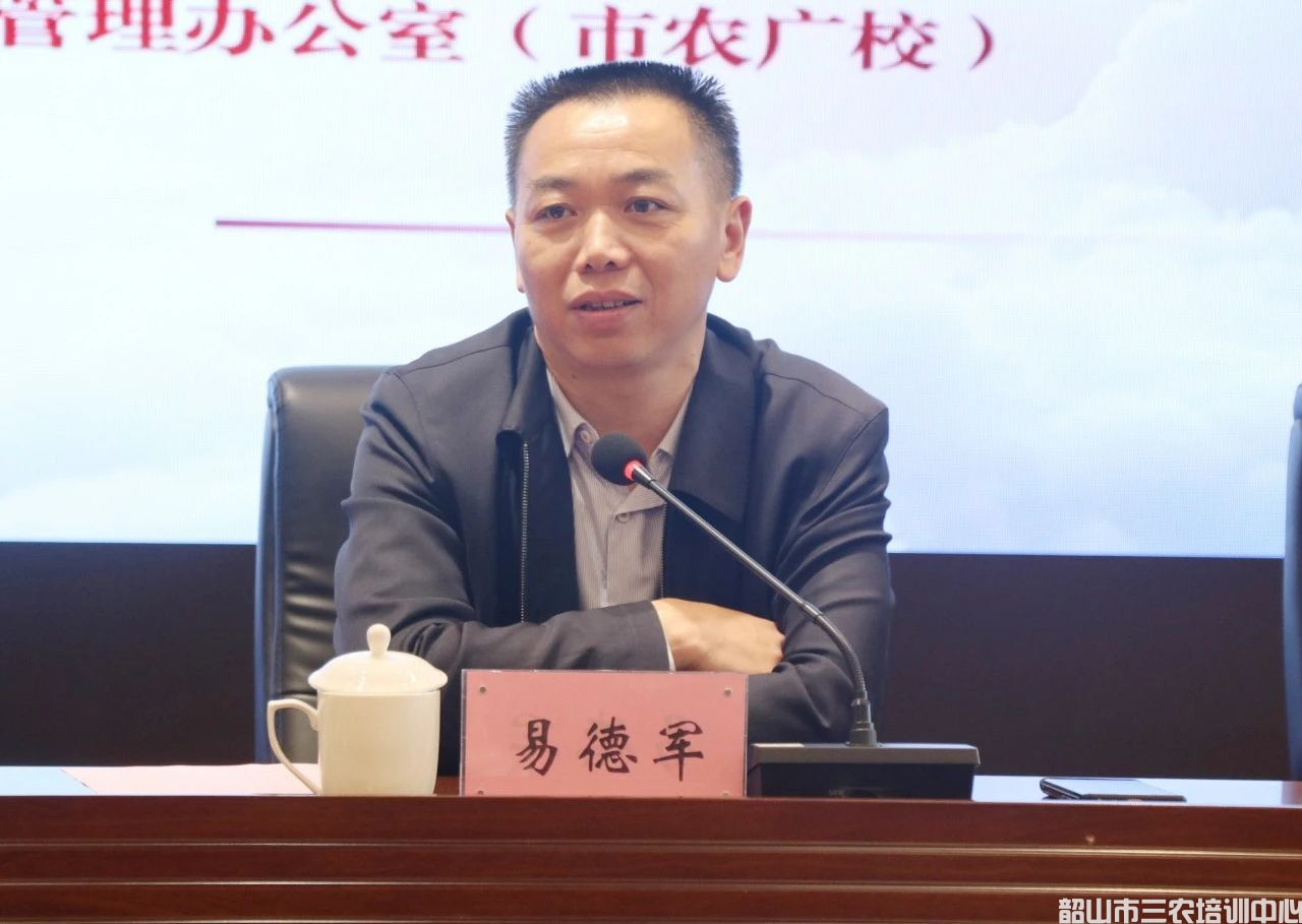 湖南“农广助农”工程湘潭市返乡创业领军人才培训班(图2)