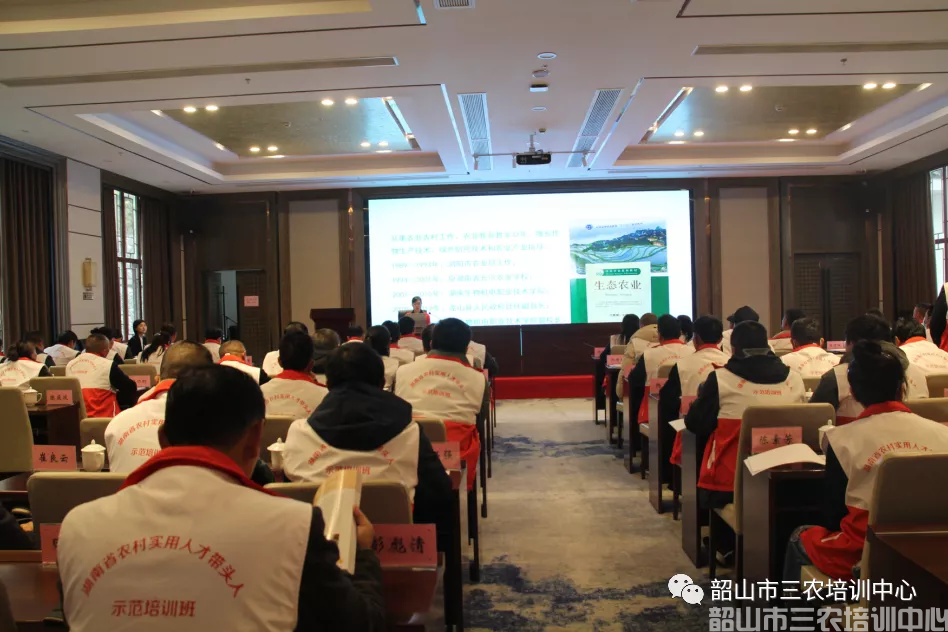 湖南省农村实用人才带头人示范培训班（第六期）圆满结束(图4)