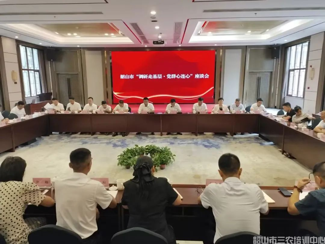 我市召开“调研走基层 党群心连心”交流座谈会(图1)