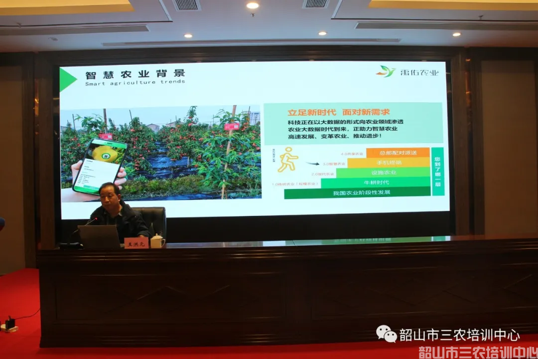 湖南省农村实用人才带头人示范培训班（第六期）圆满结束(图7)
