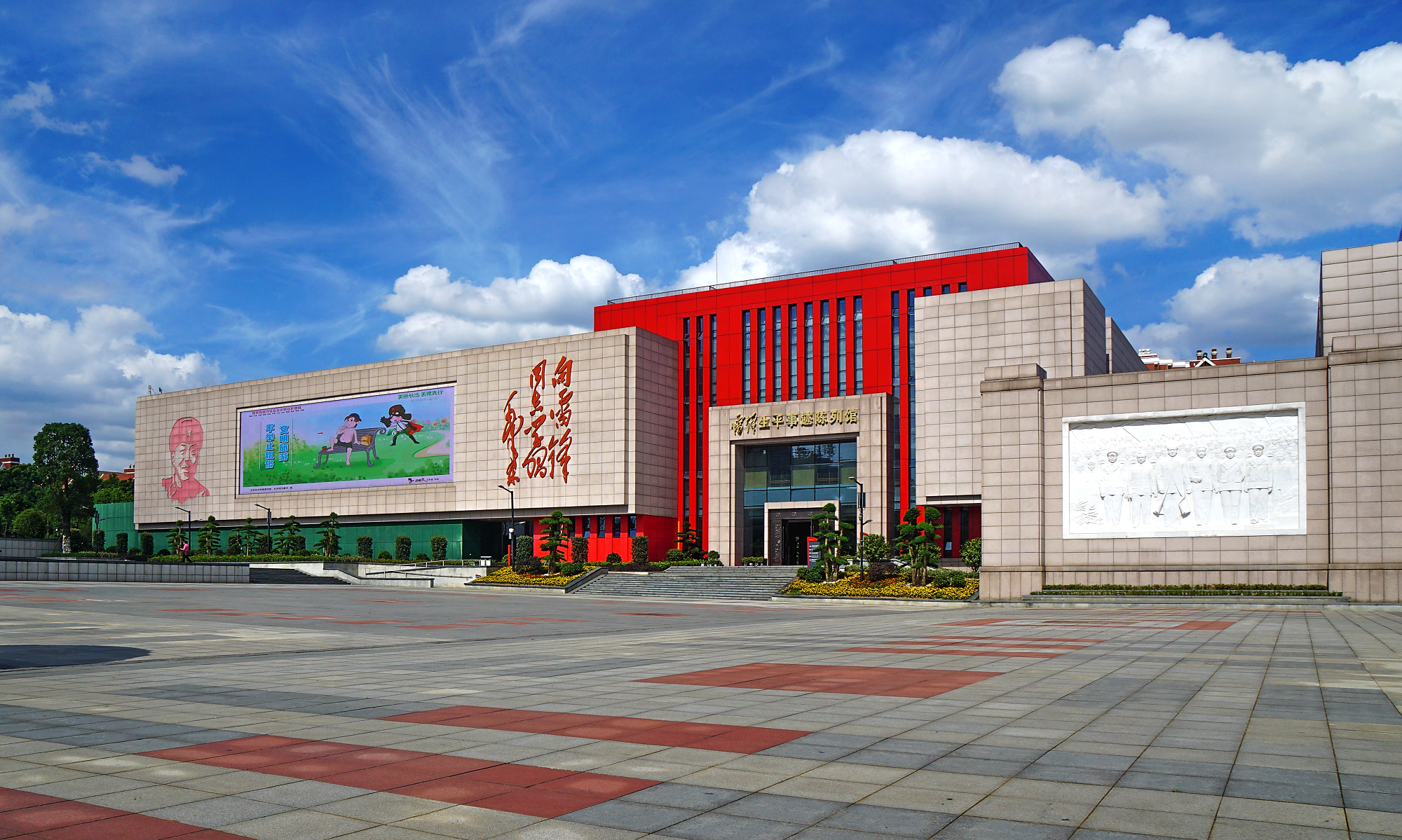 雷锋纪念馆(图1)
