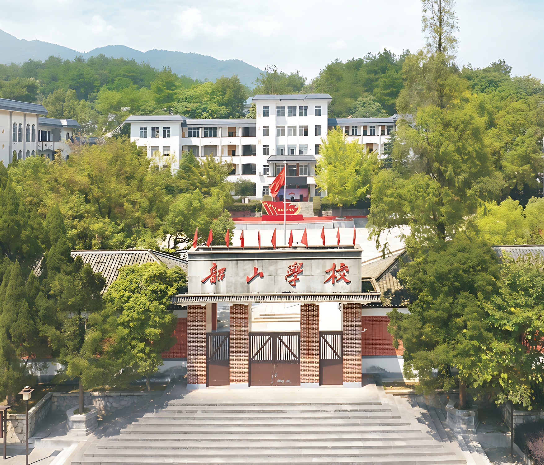 韶山学校(图1)