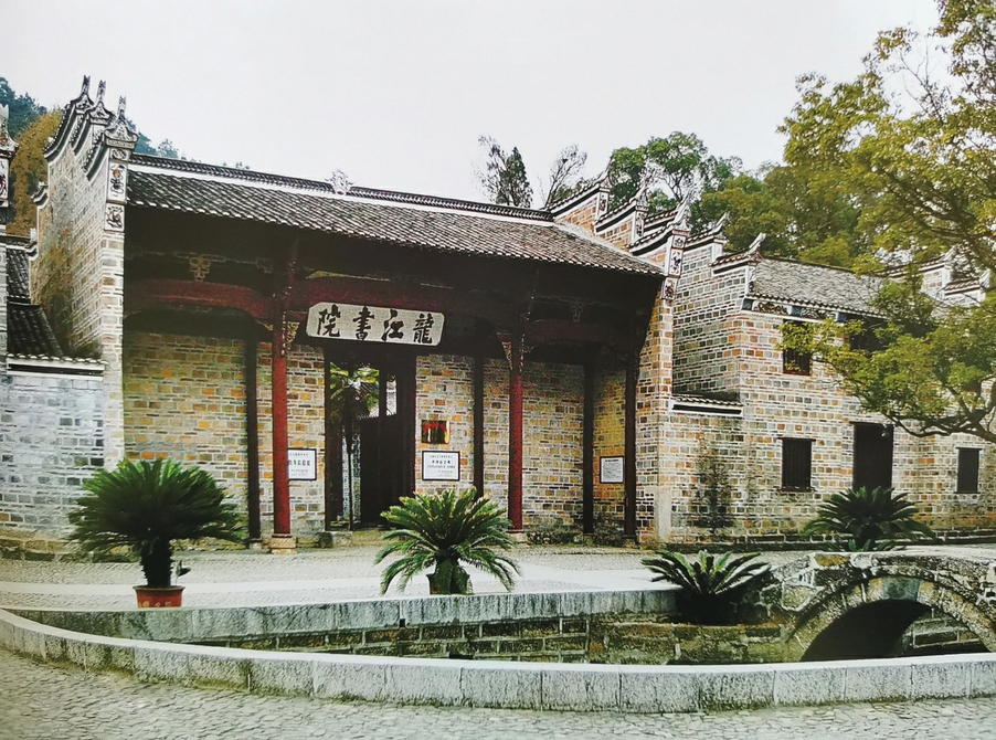井冈山会师纪念馆（龙江书院）(图2)