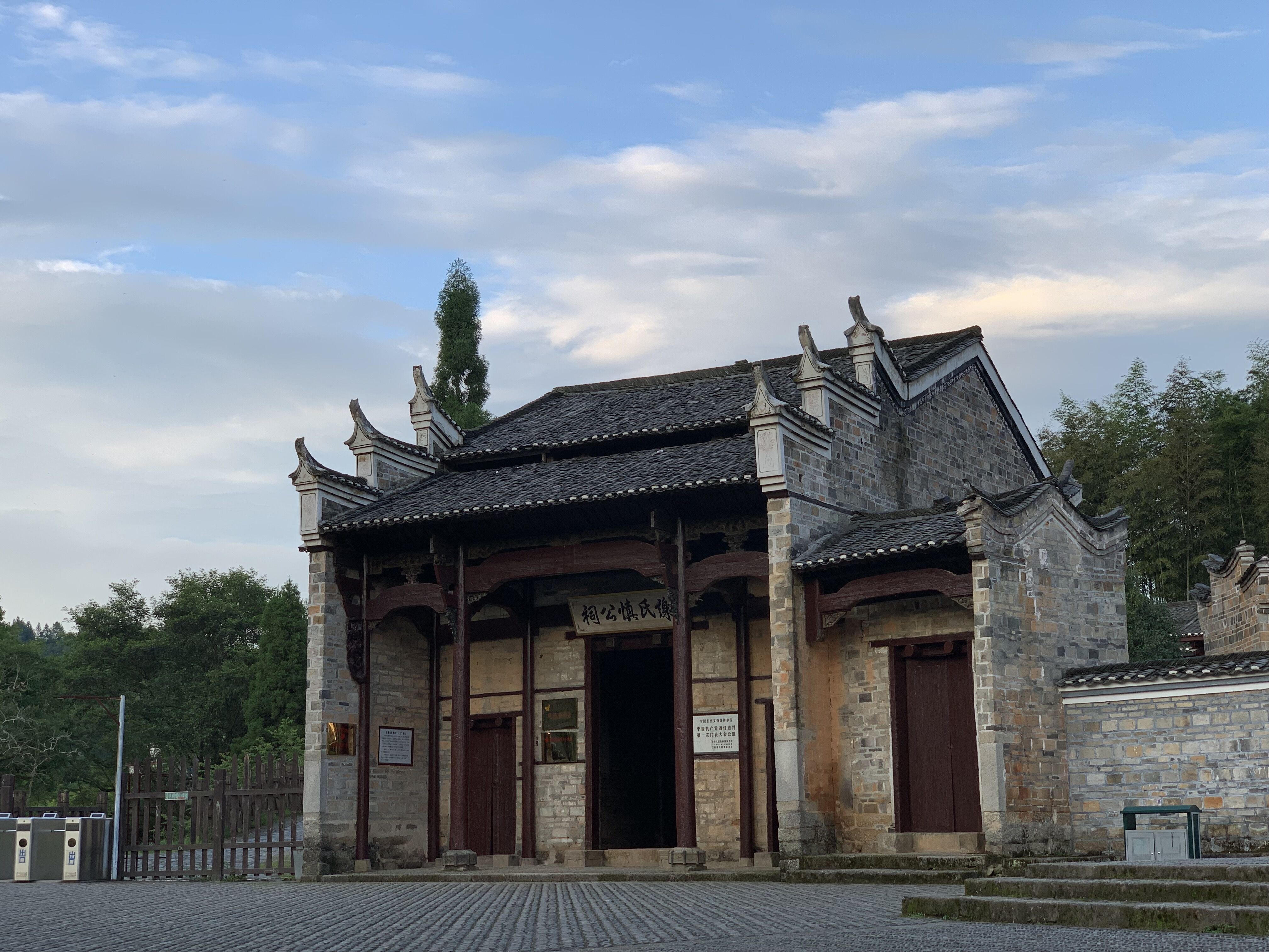 茅坪八角楼(图1)