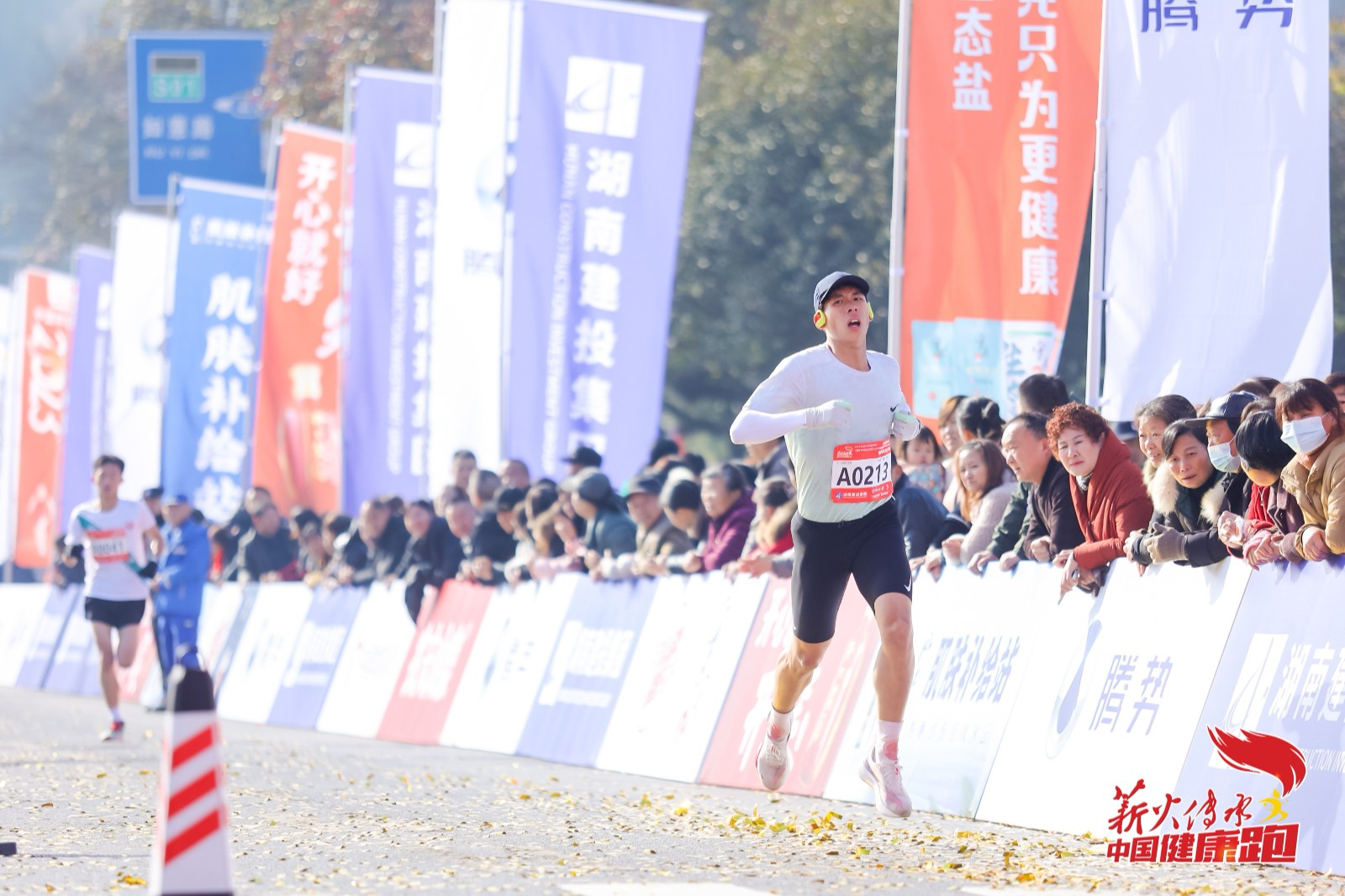 “湖南建投杯”中国健康跑全国总决赛在韶山鸣枪开赛(图3)