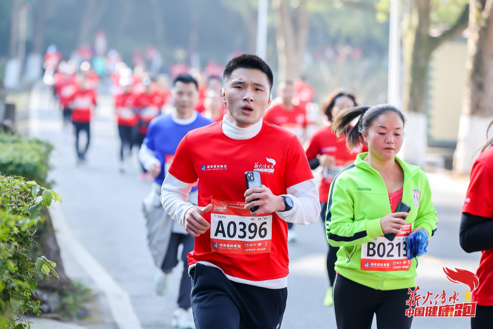 “湖南建投杯”中国健康跑全国总决赛在韶山鸣枪开赛(图6)