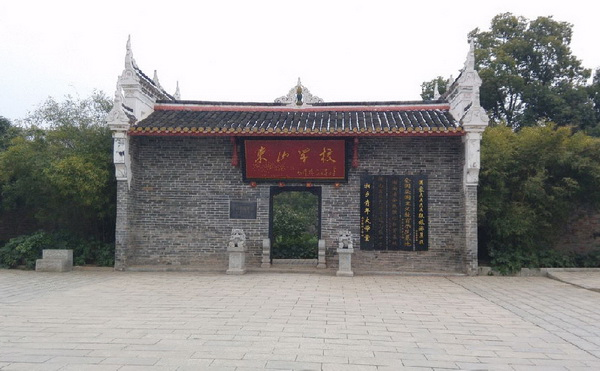 东山学校(图2)