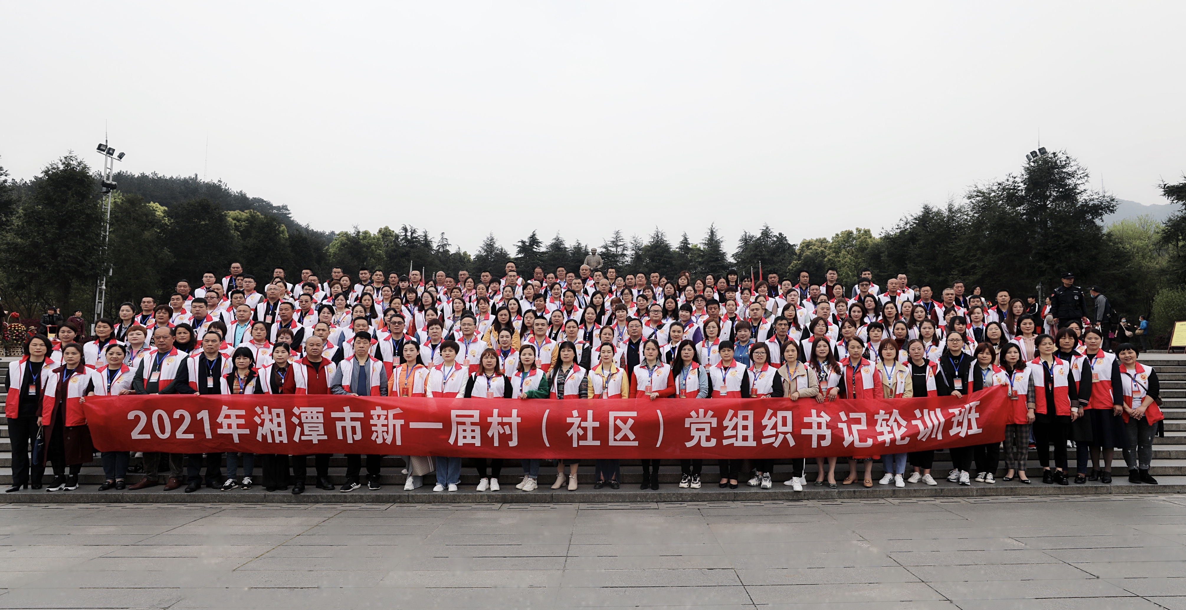 湘潭市新一界村（社区）党组织书记轮训班(图1)