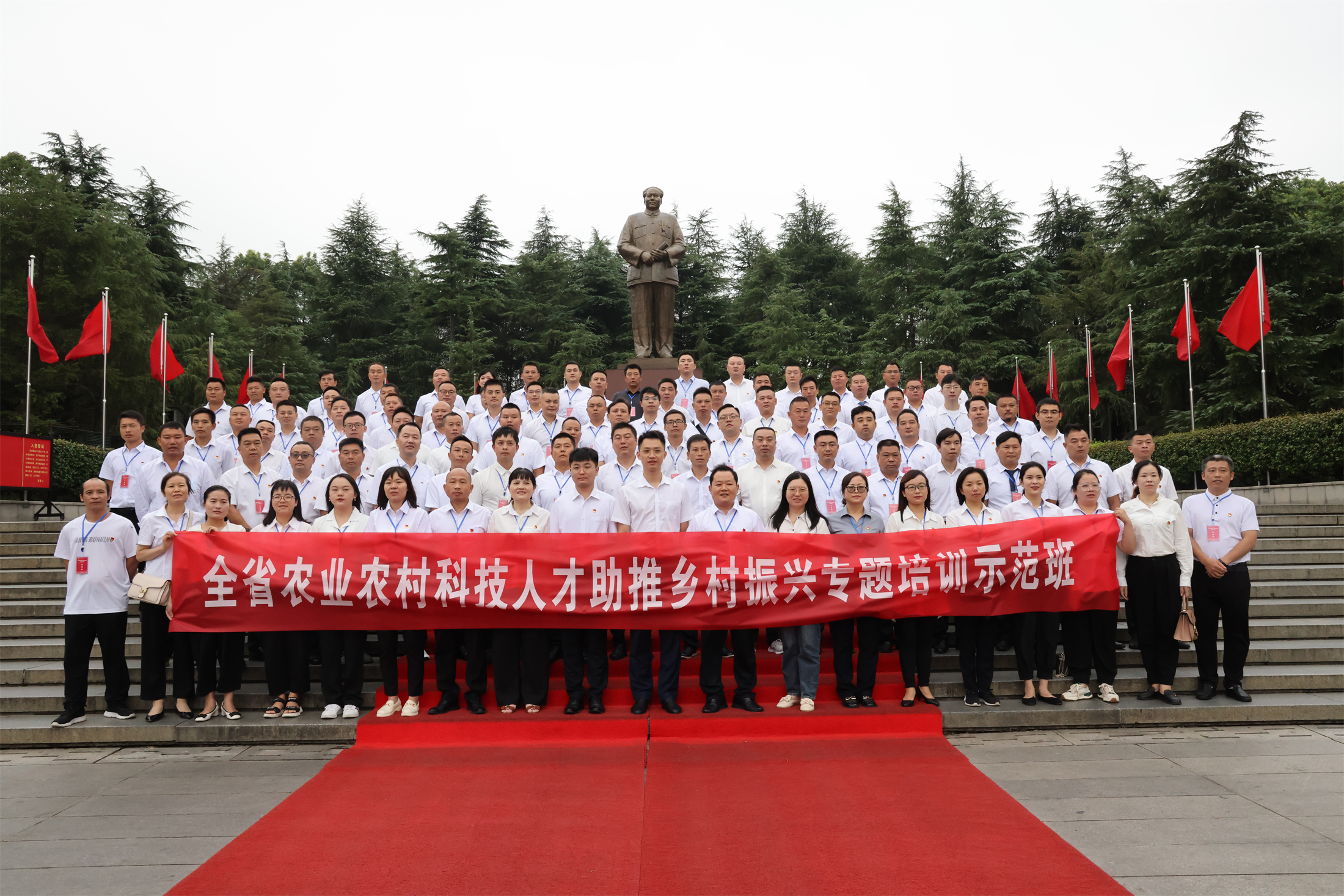 全省农业农村科技人才助推乡村振兴专题培训示范班(图1)