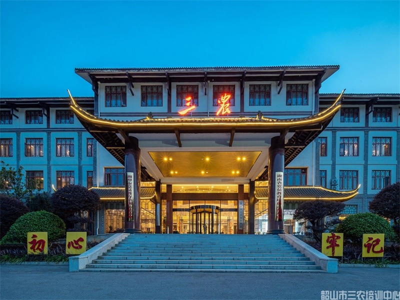 基地概况(图2)