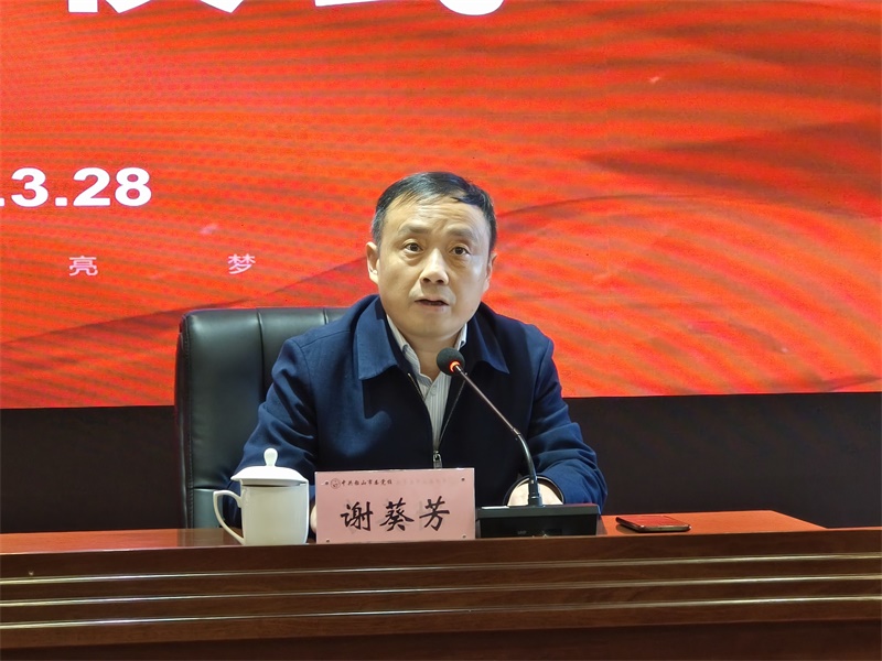 韶山市基层干部能力素质提升第二期培训班在我中心顺利开班(图3)