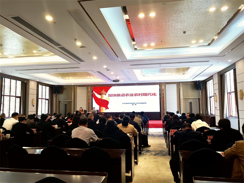 韶山市基层干部能力素质提升第二期培训班在我中心顺利开班(图5)
