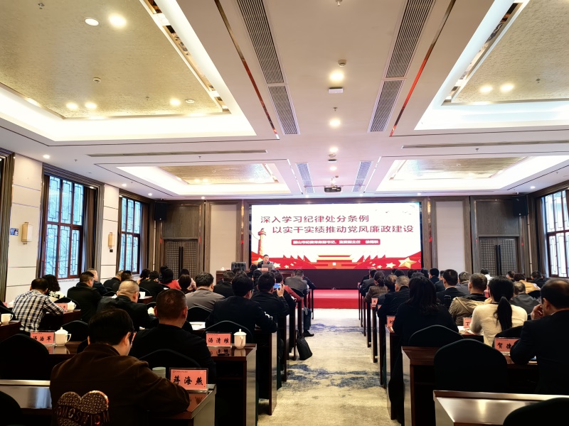 韶山市基层干部能力素质提升第二期培训班在我中心顺利开班(图6)