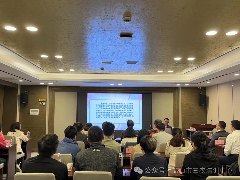 中共北京公科飞达交通工程发展有限公司委员会“探寻伟人故里，赓续红色血脉”主题教育培训班在我中心顺利开班(图2)