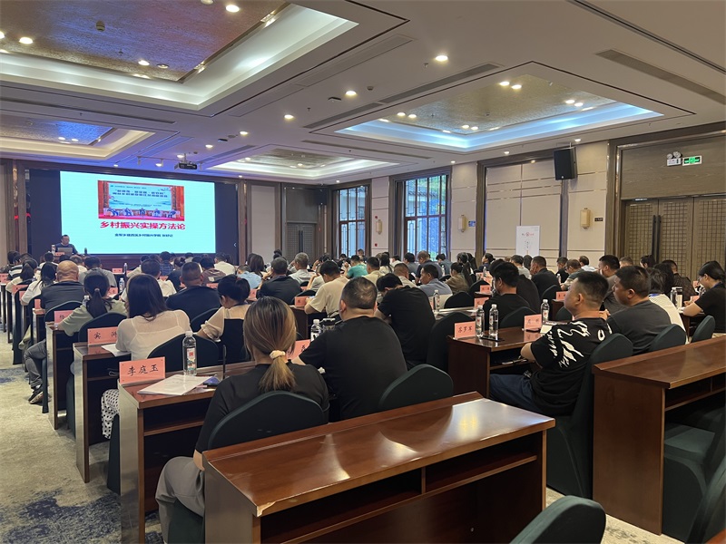 2024年湘潭市第一期高素质农民专题培训班成功举办(图2)