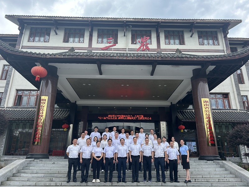 衡阳市委组织部机关第七、八支部“七一追寻红色足迹 瞻仰伟大领袖风采”主题党日活动(图1)