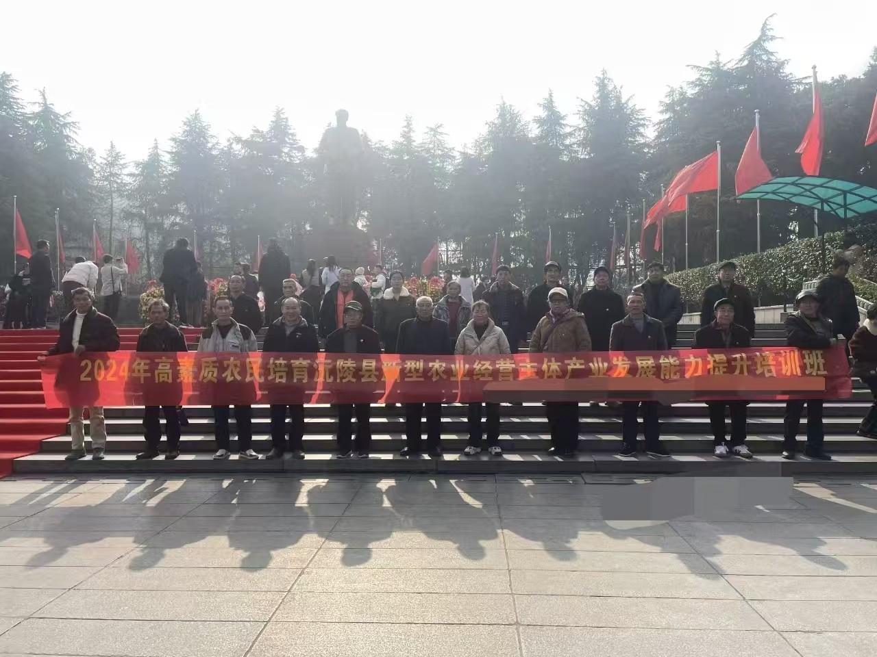 2024年高素质农民培育沅陵县新型农业经营主体产业发展能力提升培训班(图1)